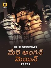 Mere Angane Mein (2025) Telugu Se1 part1 Watch Online Free