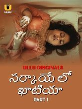 Sarkaaye Lo Khatiya (2025) Telugu Part 1 Complete Watch Online Free